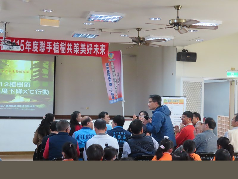植樹節活動3