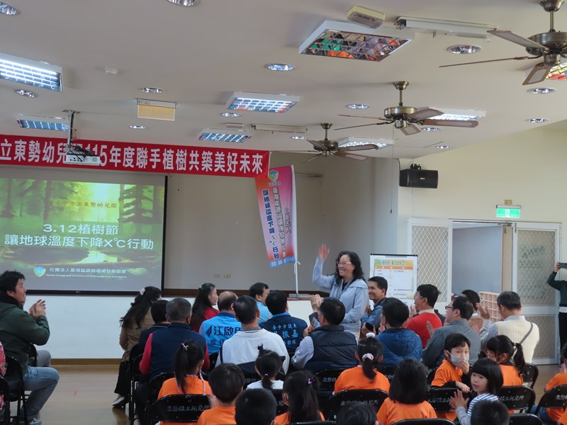 植樹節活動5