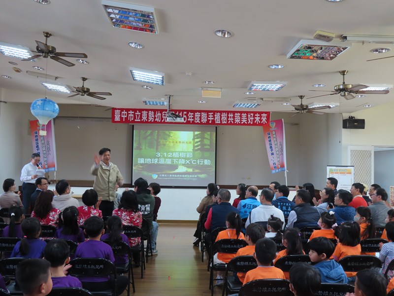 植樹節活動6