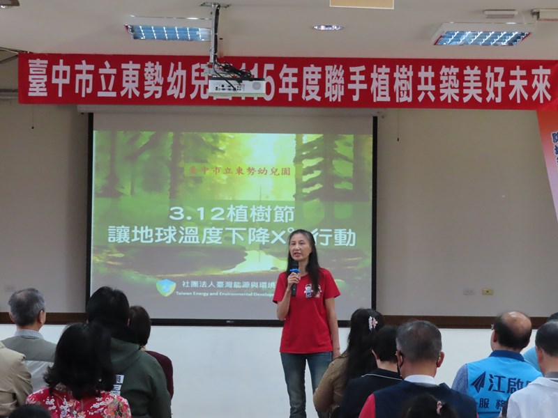 植樹節活動15