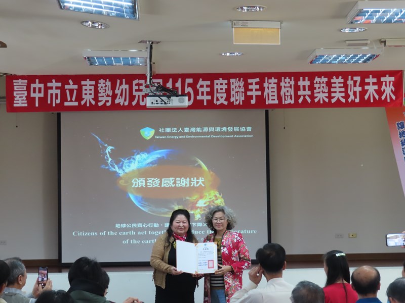 植樹節活動31