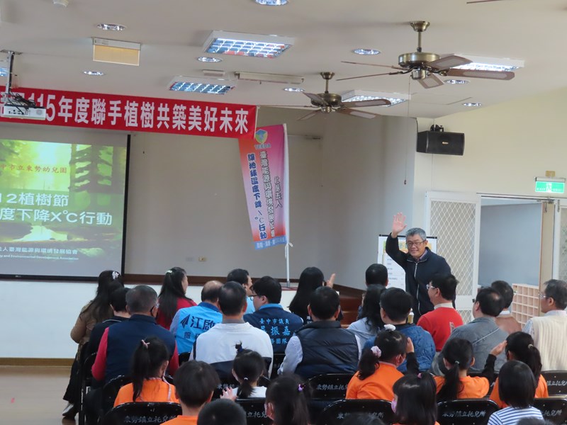 植樹節活動4