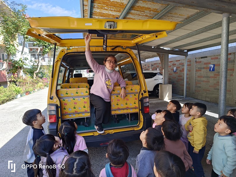 老師介紹安全門