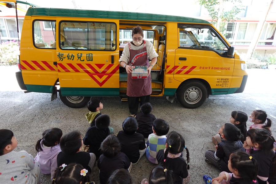 認識急救箱內的物品