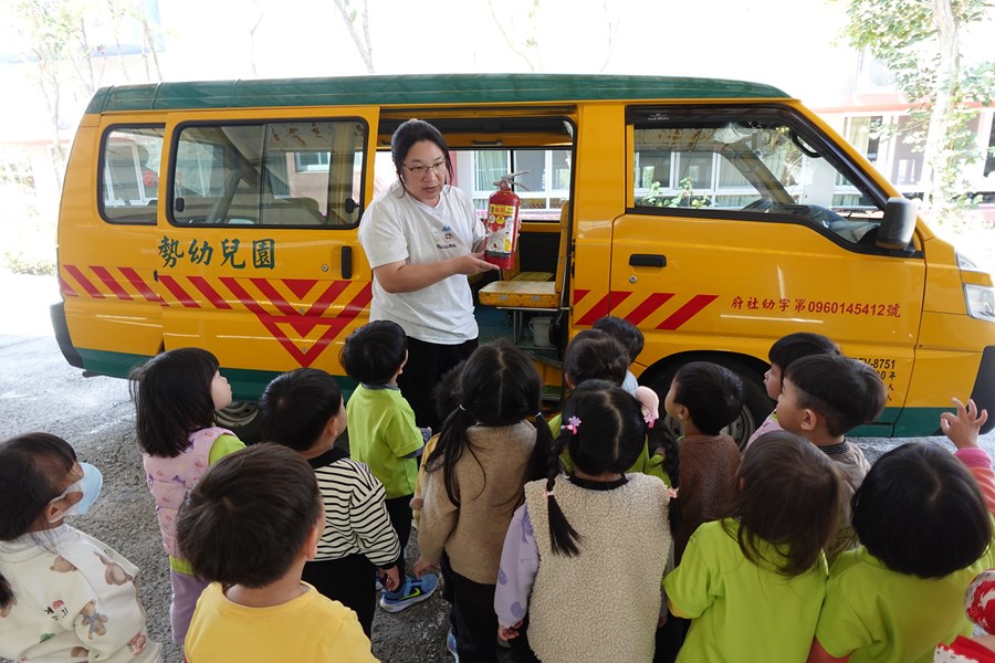 說明滅火器的功能