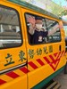 大聲求救