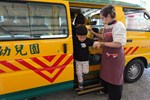 排隊下車,遵守秩序