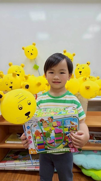 我喜歡小熊氣球