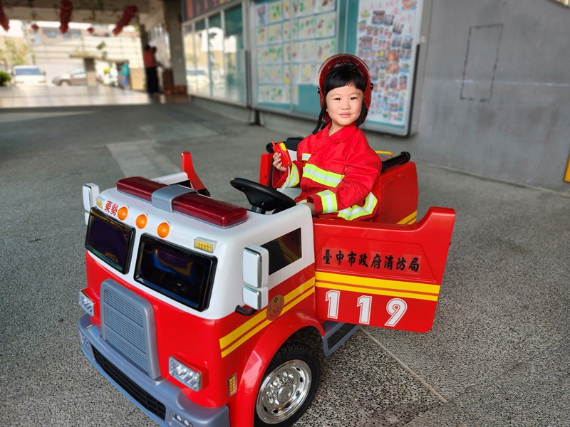 我是小小消防員 3