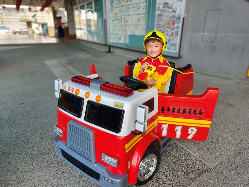 我是小小消防員 4
