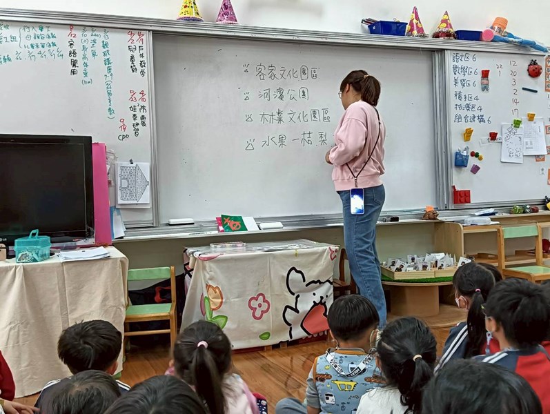 阿公婆的寶物 3