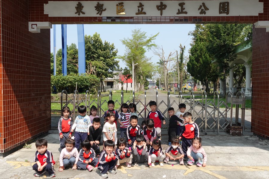 參觀中正公園