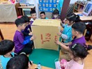 主題活動10