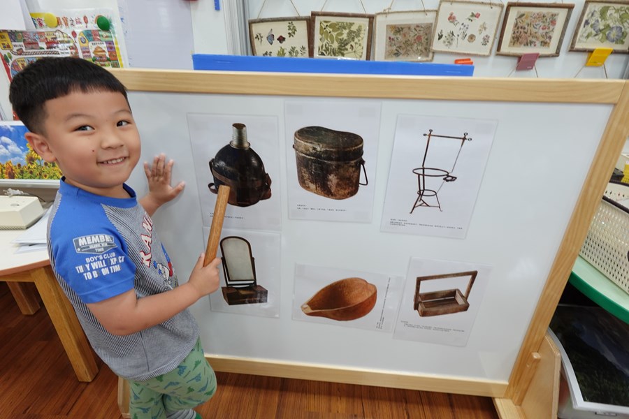 認識以前人使用的物品