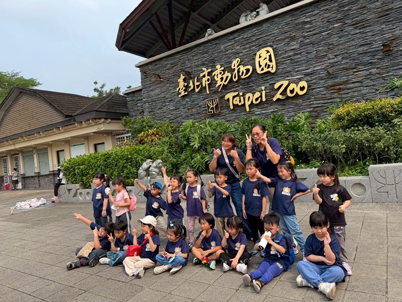 木柵動物園