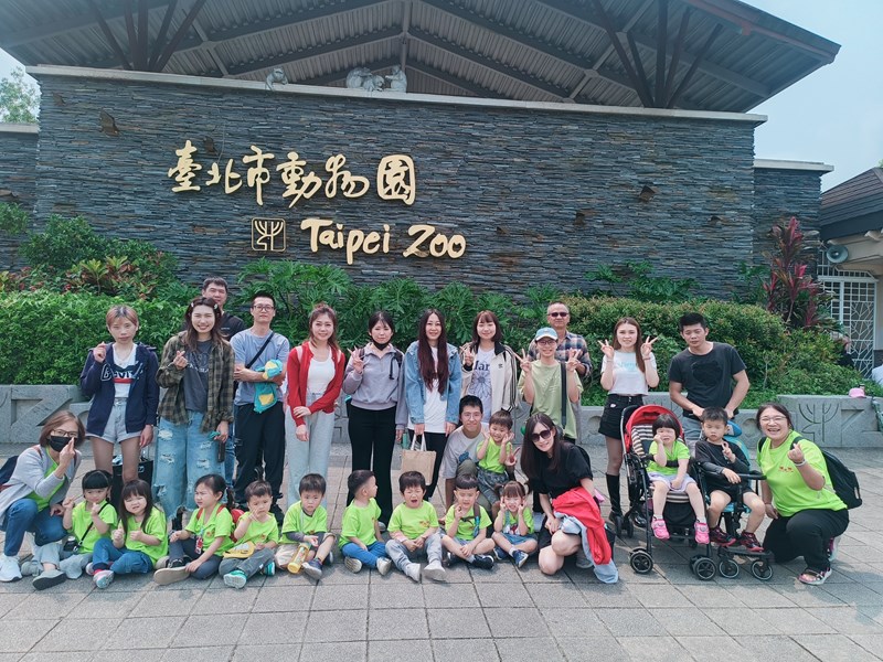我們到動物園了