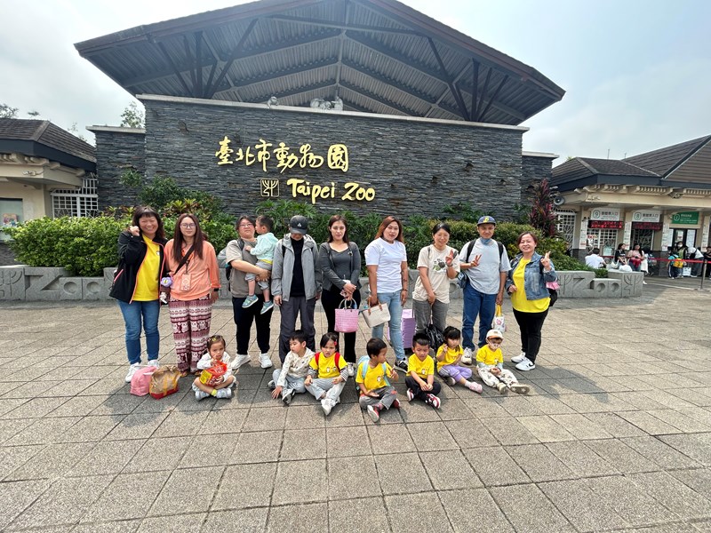 親子戶外教學~木柵動物園