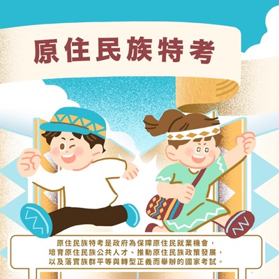 宣傳圖片_page-0001