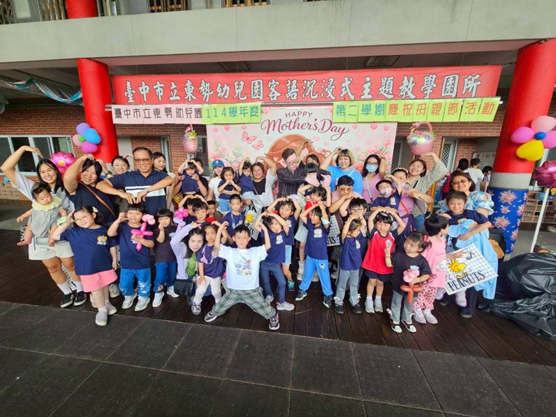 母親節活動大成功