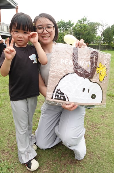 闖關完成：獲得一個收納袋