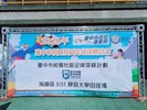足球賽103