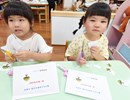 數字與數量小書創作