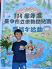 要吃粽子跑掛艾草