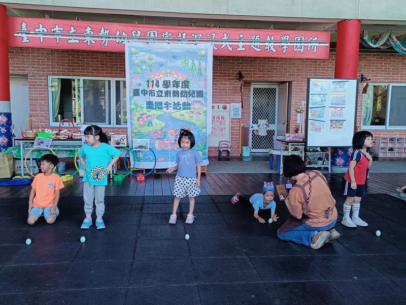 端午節活動8