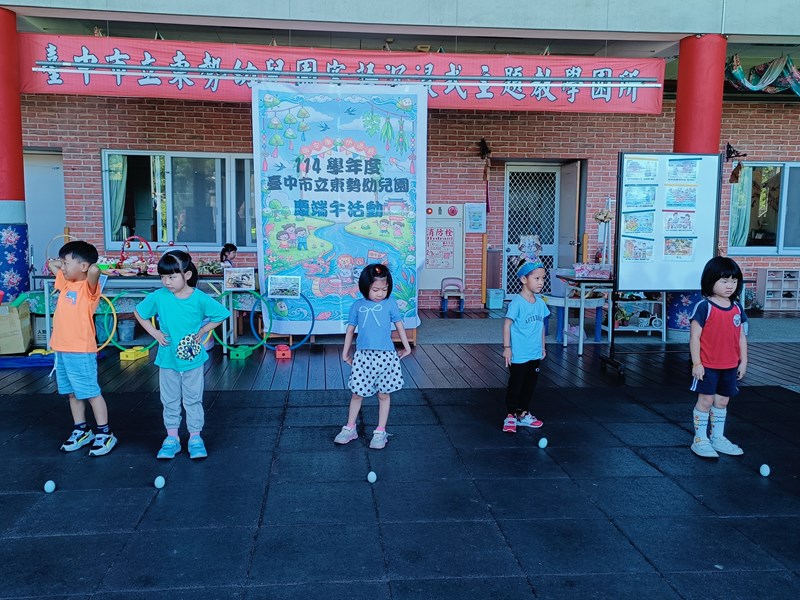 端午節活動9