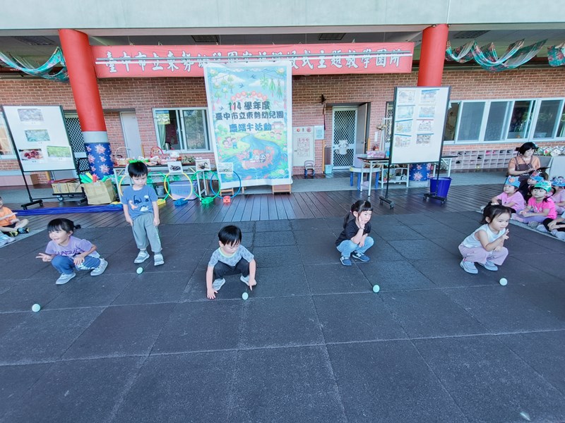 端午節活動10