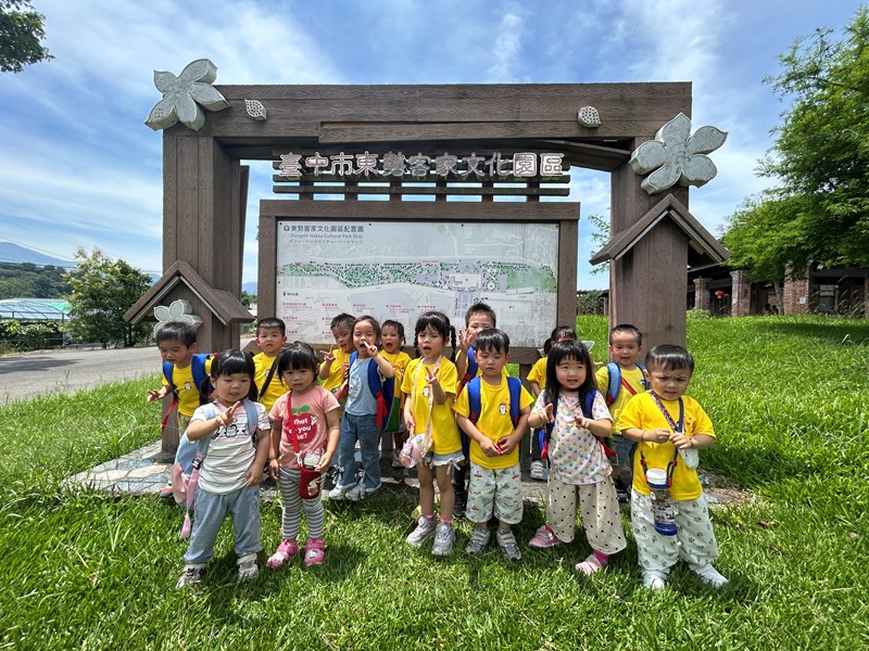 小企鵝開心踏查客家文化園區