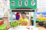 來聽好聽的故事囉