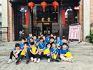 參訪客家文化園區3