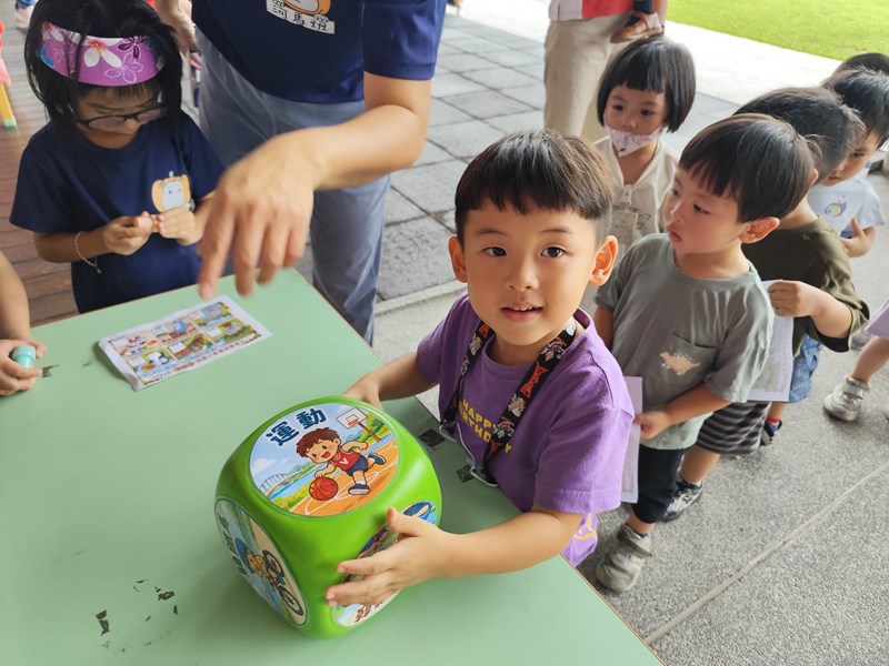 我要到公園做運動