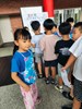 請排好隊伍