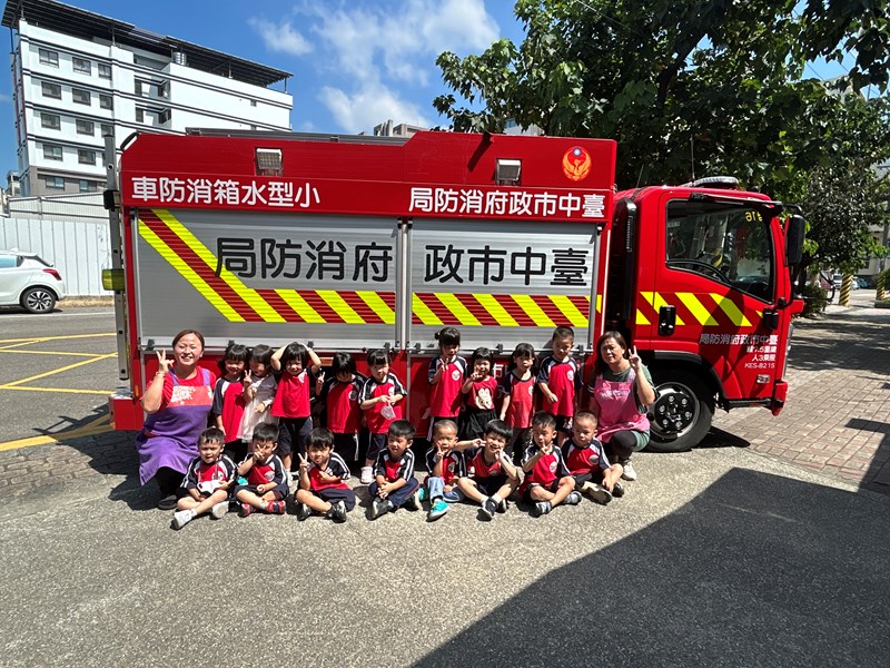 企鵝安全教育消防車合照