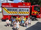 防火宣導活動9