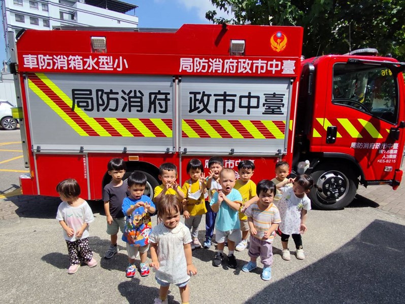 防火宣導活動9