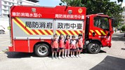 防災防震8