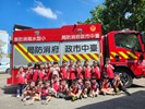 和消防車合影 2