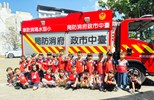 消防車前拍照