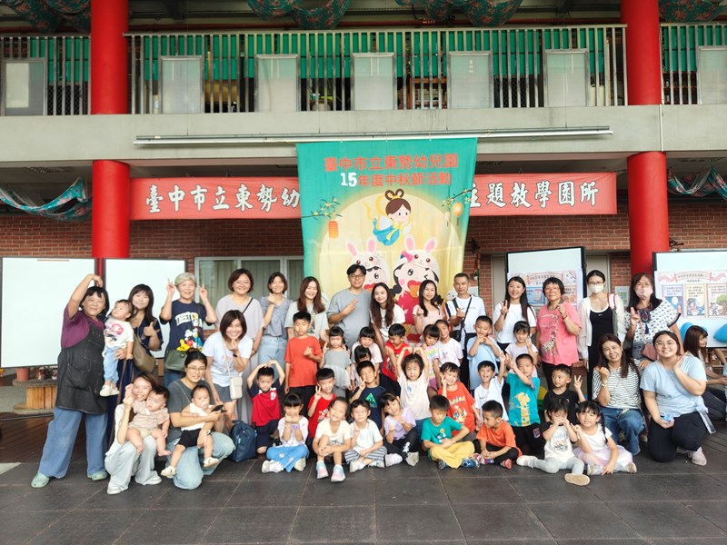 小朋友看前面