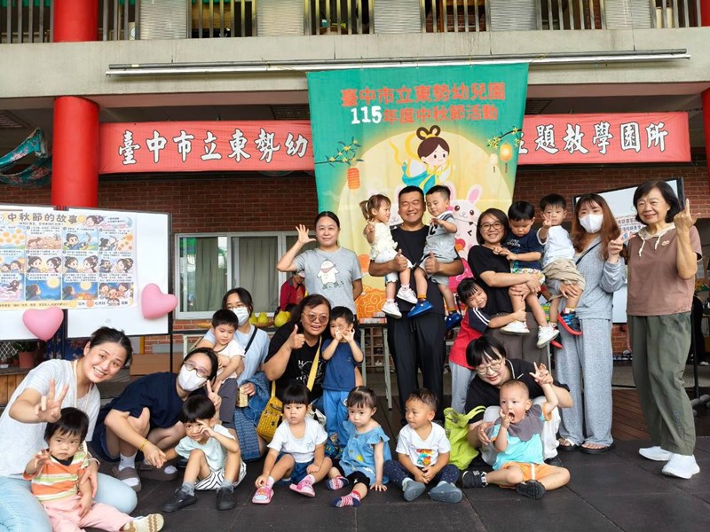 中秋節活動15
