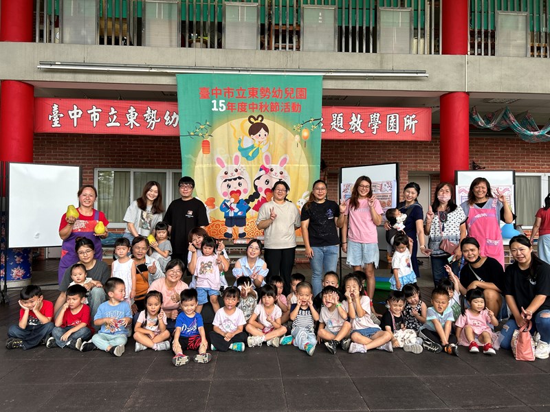 企鵝家族團圓中秋節快樂