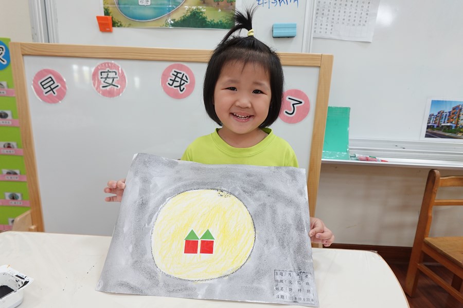 我的作品