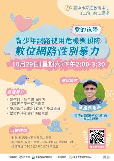 海報1-1