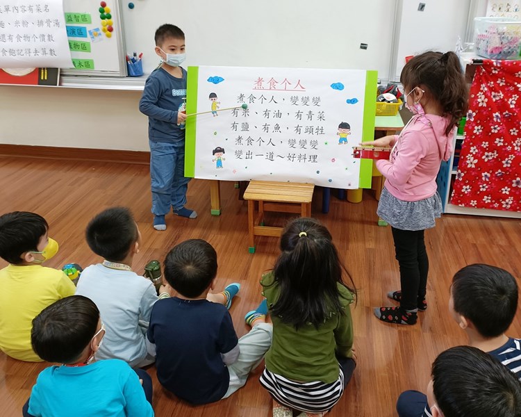 客語唸謠-煮食个人，搭配樂器唸謠