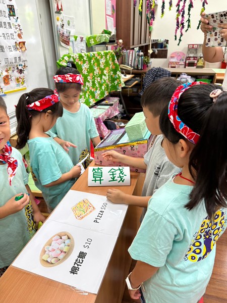 客人點餐